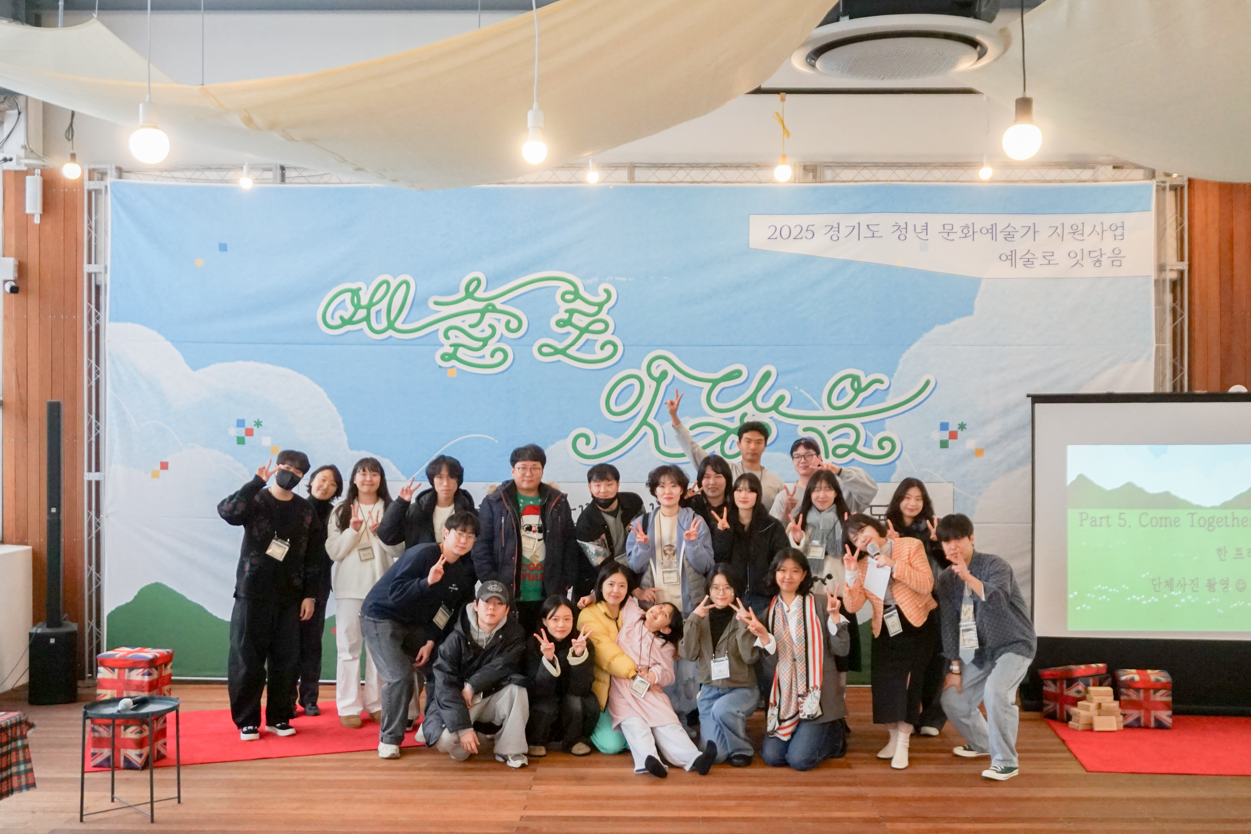 스무살이 활동 사진