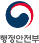 행정안전부