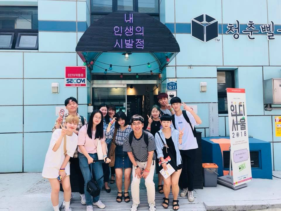 청춘삘-딩 답사